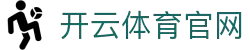 开云体育APP- KAIYUN官方网站- KAIYUN SPORTS